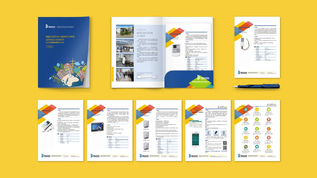 上街区画册设计谈品牌建设