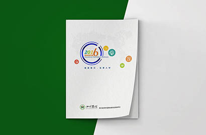 上街区画册设计：以场景为媒，打造城市体验的全新入口